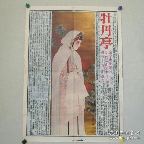哪里可以办日本東京齒科大學文凭